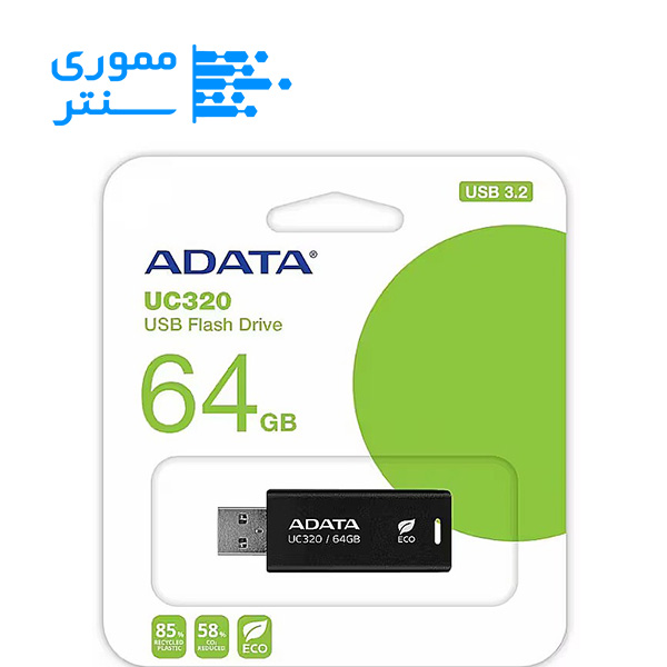 بسته بندی فلش مموری ای دیتا UC320 USB 3.2 ظرفیت 64 گیگابایت