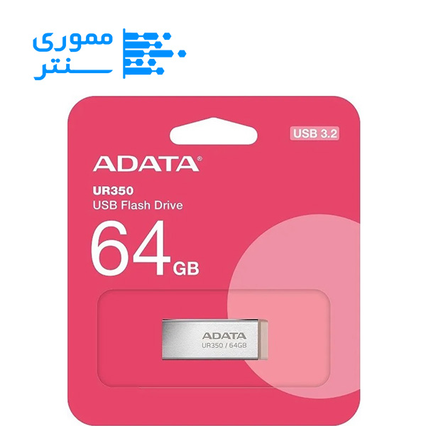 بسته بندی فلش مموری ای دیتا UR350 USB 3.2 ظرفیت 64 گیگابایت رنگ بژ