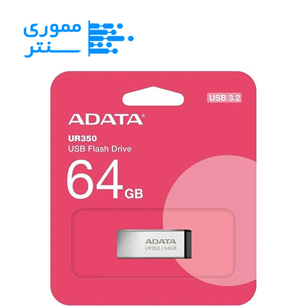 بسته بندی فلش مموری ای دیتا UR350 USB 3.2 ظرفیت 64 گیگابایت رنگ مشکی