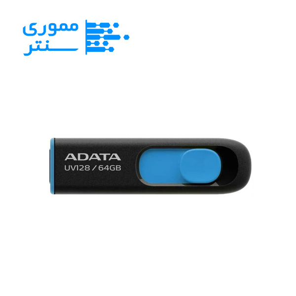 فلش مموری ای دیتا UV128 USB 3.2 ظرفیت 64 گیگابایت