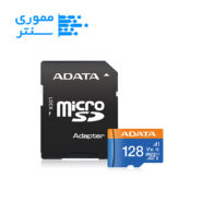 کارت حافظه MicroSDXC ای دیتا مدل V10 سرعت 100MB/s ظرفیت 128GB