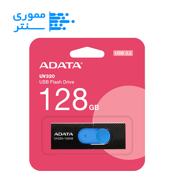 بسته بندی فلش مموری ای دیتا UV320 USB 3.2 ظرفیت 128 گیگابایت رنگ مشکی