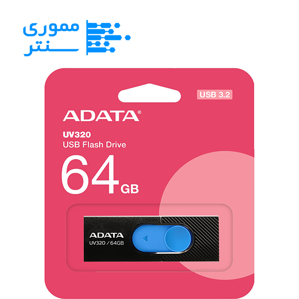 بسته بندی فلش مموری ای دیتا UV320 USB 3.2 ظرفیت 64 گیگابایت رنگ مشکی