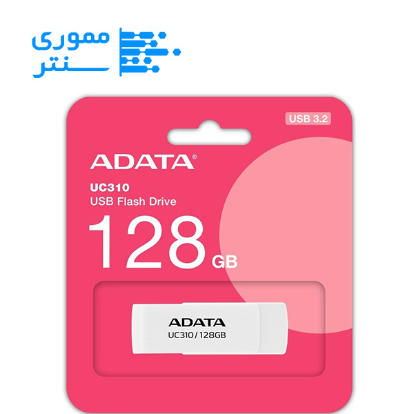 بسته بندی فلش مموری ای دیتا UC310 USB 3.2 ظرفیت 128 گیگابایت رنگ سفید