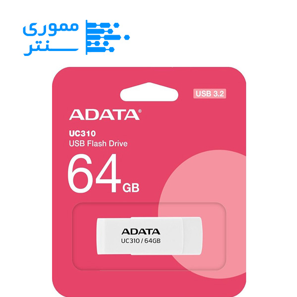 بسته بندی فلش مموری ای دیتا UC310 USB 3.2 ظرفیت 64 گیگابایت رنگ سفید