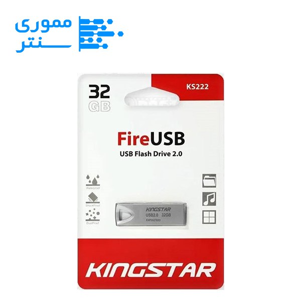 بسته بندی فلش مموری کینگ استار مدل KS222 USB 2.0 ظرفیت 32 گیگابایت