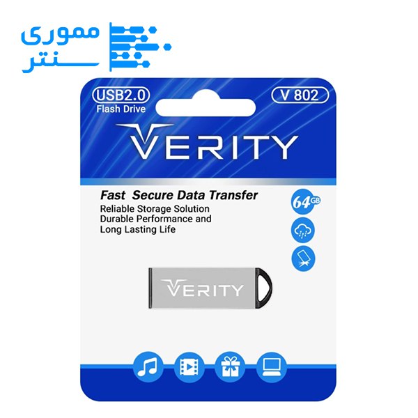 فلش مموری وریتی مدل V802 USB 2.0 ظرفیت 64 گیگابایت