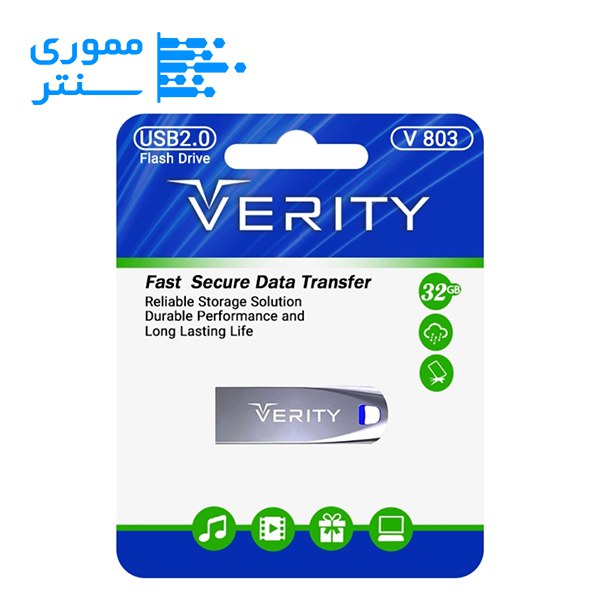 فلش مموری وریتی مدل V803 USB 2.0 ظرفیت 32 گیگابایت