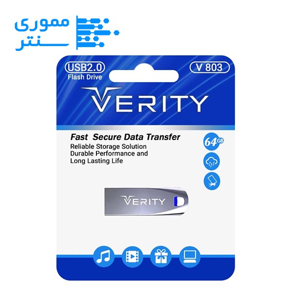 فلش مموری وریتی مدل V803 USB 2.0 ظرفیت 64 گیگابایت