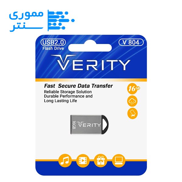 فلش مموری وریتی مدل V804 USB 2.0 ظرفیت 16 گیگابایت