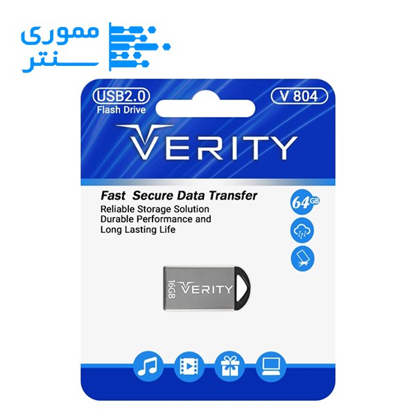 فلش مموری وریتی مدل V804 USB 2.0 ظرفیت 64 گیگابایت