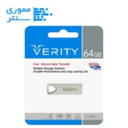 فلش مموری وریتی مدل V809 USB 3.0 ظرفیت 64 گیگابایت