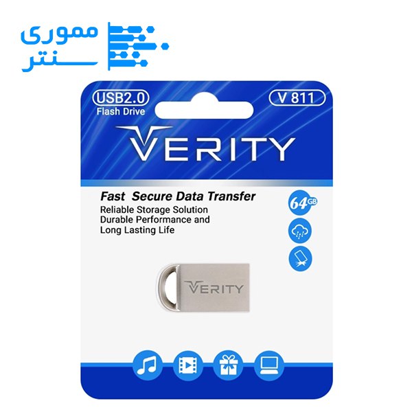 فلش مموری وریتی مدل V811 USB 2.0 ظرفیت 64 گیگابایت