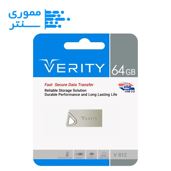فلش مموری وریتی مدل V812 USB 3.0 ظرفیت 64 گیگابایت