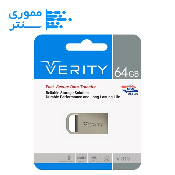 فلش مموری وریتی مدل V813 USB 3.0 ظرفیت 64 گیگابایت