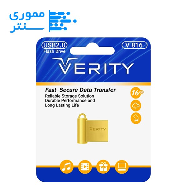 فلش مموری وریتی مدل V816 USB 2.0 ظرفیت 16 گیگابایت
