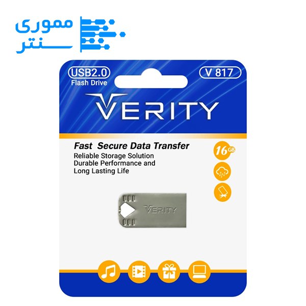 فلش مموری وریتی مدل V817 USB 2.0 ظرفیت 16 گیگابایت