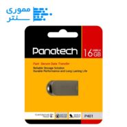 فلش مموری پاناتک مدل P401 USB 2.0 ظرفیت 16 گیگابایت