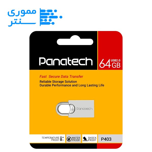 فلش مموری پاناتک مدل P403 USB 2.0 ظرفیت 64 گیگابایت