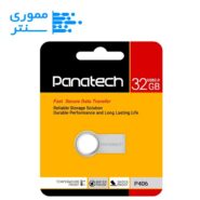 فلش مموری پاناتک مدل P406 USB 2.0 ظرفیت 32 گیگابایت