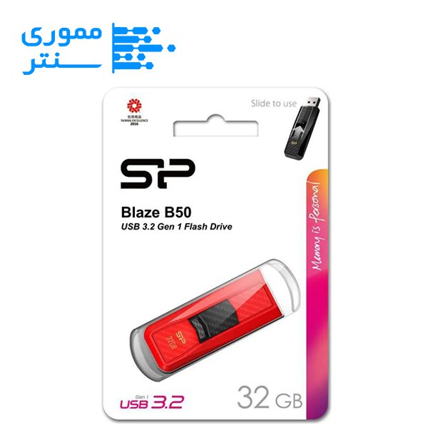 فلش مموری سیلیکون پاور مدل Blaze B50 USB 3.2 ظرفیت 32 گیگابایت