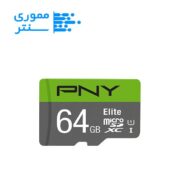 کارت حافظه microSDXC پی ان وای 64 گیگ مدل U1 - سرعت 100MB/s