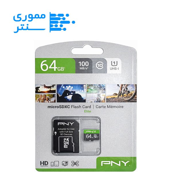 کارت حافظه microSDXC پی ان وای 64 گیگ مدل U1 - سرعت 100MB/s
