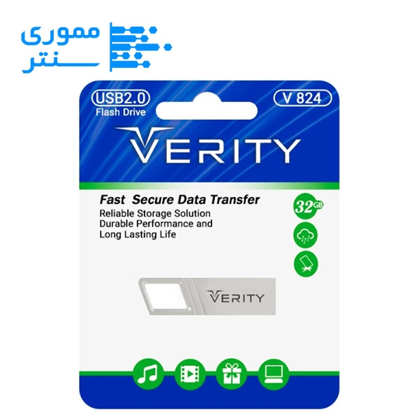 فلش مموری وریتی مدل V824 USB 2.0 ظرفیت 32 گیگابایت