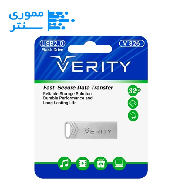 فلش مموری وریتی مدل V826 USB 2.0 ظرفیت 32 گیگابایت