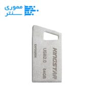 فلش مموری کینگ استار مدل KS236 USB 2.0 ظرفیت 64 گیگابایت