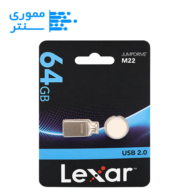 فلش مموری لکسار مدل JumpDrive M22 ظرفیت 64 گیگابایت
