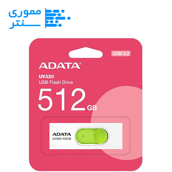 فلش مموری ای دیتا UV320 USB 3.2 ظرفیت 512 گیگابایت