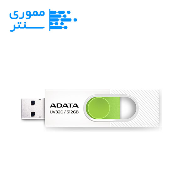 فلش مموری ای دیتا UV320 USB 3.2 ظرفیت 512 گیگابایت