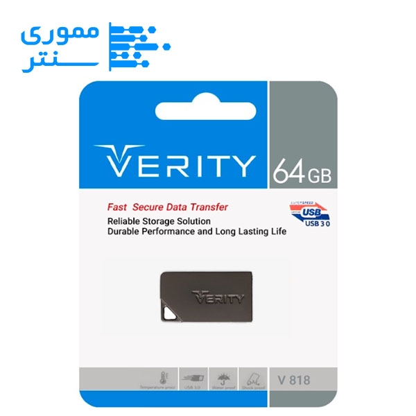 فلش مموری وریتی مدل V818 USB 3.0 ظرفیت 64 گیگابایت
