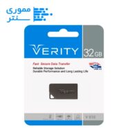 فلش مموری وریتی مدل V818 USB 3.0 ظرفیت 32 گیگابایت