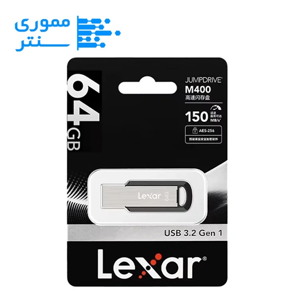 فلش مموری لکسار مدل M400 USB3.2 Gen1 ظرفیت 64 گیگابایت