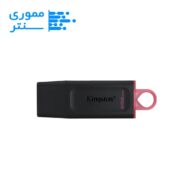 فلش مموری کینگستون مدل Exodia DTX USB3.2 ظرفیت 256 گیگابایت