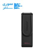 فلش مموری کینگستون مدل Exodia S DTXS USB3.2 ظرفیت 64 گیگابایت