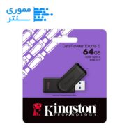 فلش مموری کینگستون مدل Exodia S DTXS USB3.2 ظرفیت 64 گیگابایت