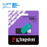 فلش مموری کینگستون مدل Exodia S DTXS USB3.2 ظرفیت 128 گیگابایت
