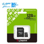 کارت حافظه microSDXC کینگستون مدل CANVAS Select Plus ظرفیت 128 گیگ سرعت 150MBps