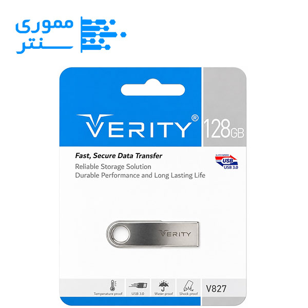 فلش مموری وریتی مدل V827 USB 3.0 ظرفیت 128 گیگابایت