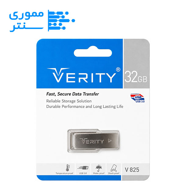 فلش مموری وریتی مدل V825 USB 3.0 ظرفیت 32 گیگابایت