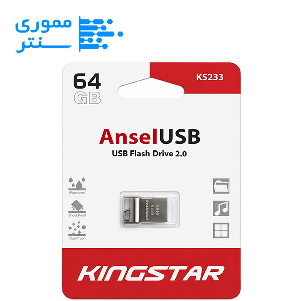 فلش مموری کینگ استار مدل KS233 USB 2.0 ظرفیت 64 گیگابایت