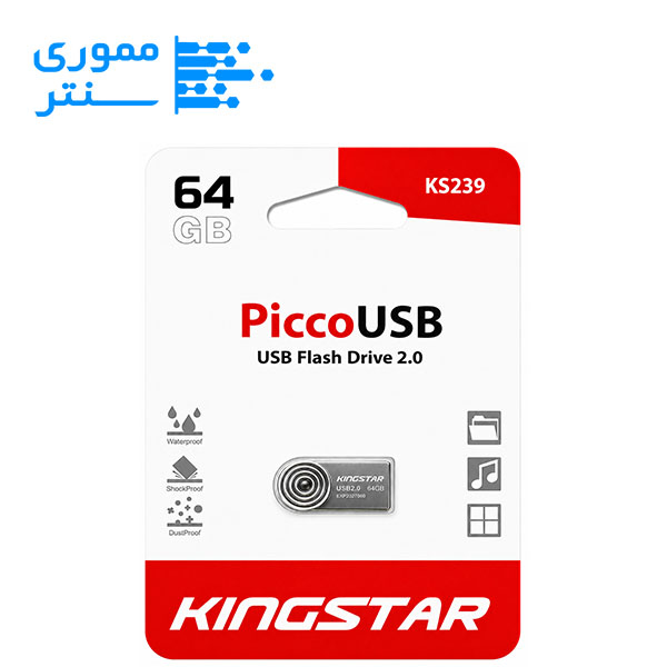 فلش مموری کینگ استار مدل KS239 USB 2.0 ظرفیت 64 گیگابایت