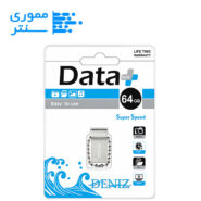 فلش مموری دیتا پلاس مدل DENIZ USB 2.0 ظرفیت 64 گیگابایت