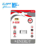فلش مموری ایکس انرژی مدل X-926 USB 2.0 ظرفیت 64 گیگابایت