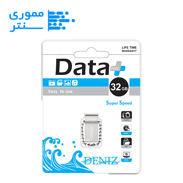 فلش مموری دیتا پلاس مدل DENIZ USB 2.0 ظرفیت 32 گیگابایت