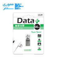 فلش مموری دیتا پلاس مدل LUXURY USB 2.0 ظرفیت 64 گیگابایت