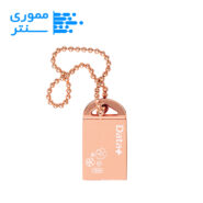 فلش مموری دیتا پلاس مدل ROSE GOLD USB 2.0 ظرفیت 16 گیگابایت
